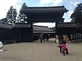 Kyoguchi Gate