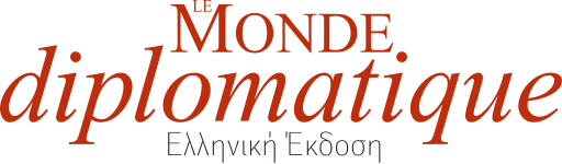 File:Le Monde diplomatique - Ελληνική Έκδοση (logo).svg