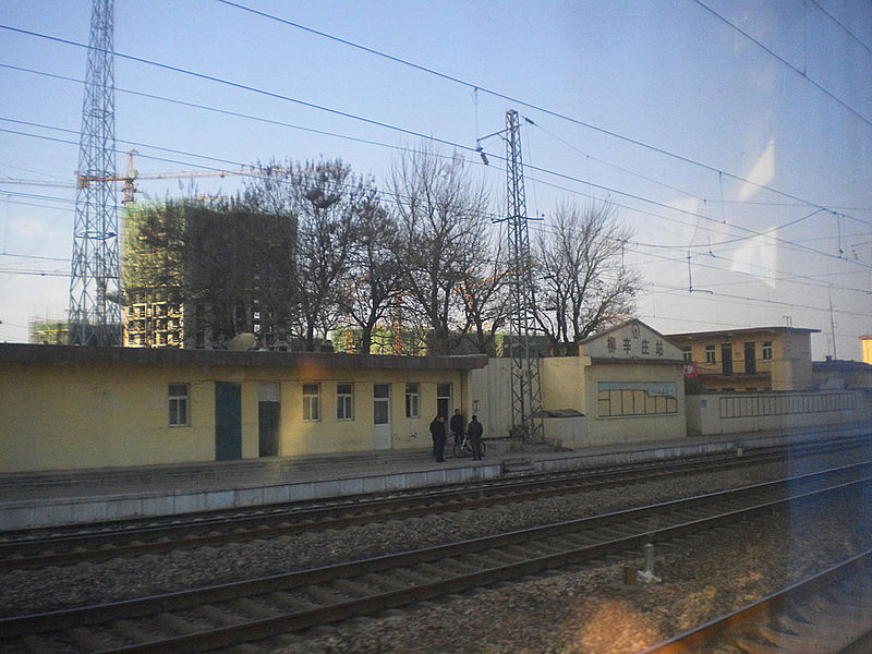 File:Liuxinzhuang Railway Station (20141203151224).jpg