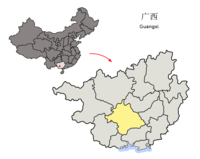 Location of Nanning in the region Location of Nanning Prefecture within Guangxi (China).png