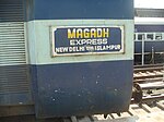 Magadh Express - 1.JPG