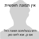 בנציון הכהן קאהן