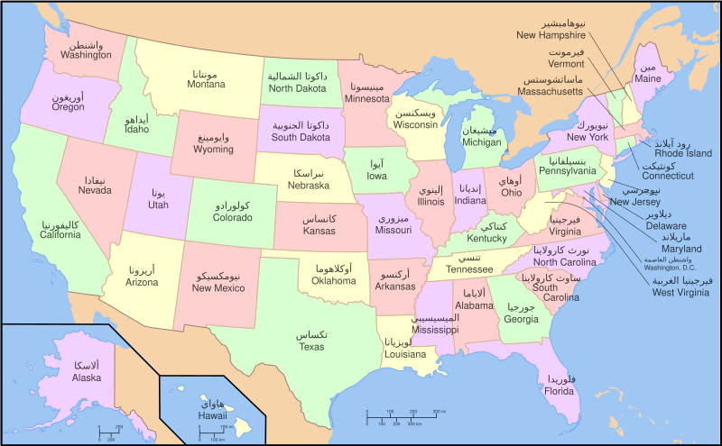 File:Map of USA with state names ar.svg