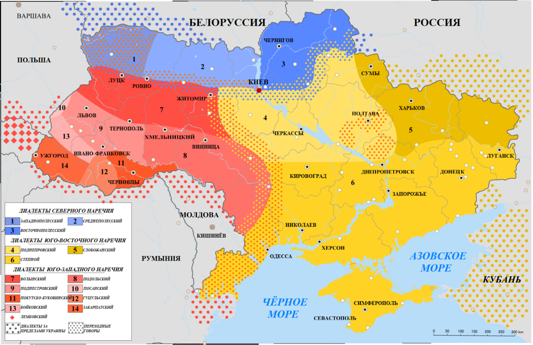 Юго-западное наречие украинского языка