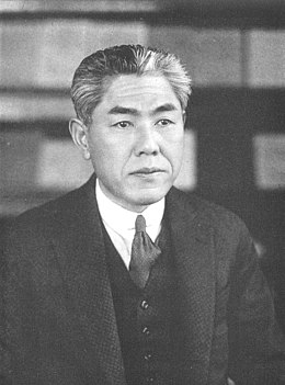 Masao Ohta1934.jpg