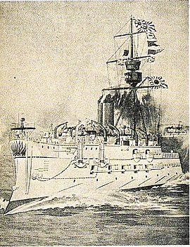 1894 Hải Chiến Hoàng Hải