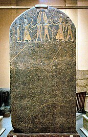 Merenptah-sztélé