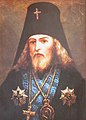 Metropolitan of Kyiv and Galicia Raphael.jpg