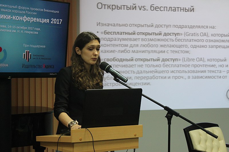 File:Moscow Wiki-Conference 2017 (2017-10-14) 17.jpg