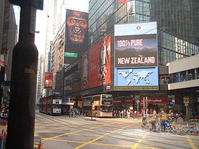 Corner of Pedder Street and Des Voeux Road Central, in Central.