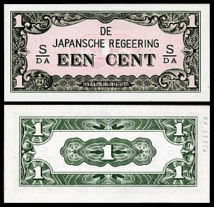 1 Japanese-issued cent, 1942 series by the Japanese occupation government