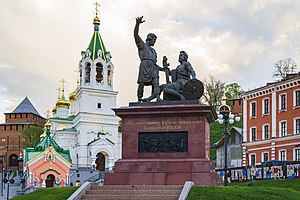 Monument to Minin and Pozharsky, Nizhny Novgorod