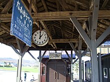 File:Nakayūbetsu_station02.JPG