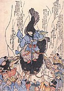 Namazu am Kashima-Schrein.[Anm. 4]