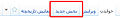 تصویر بندانگشتی از نسخهٔ مورخ ‏۱۰ ژانویهٔ ۲۰۱۲، ساعت ۱۷:۴۴