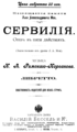 Миниатюра для версии от 14:04, 20 июля 2020