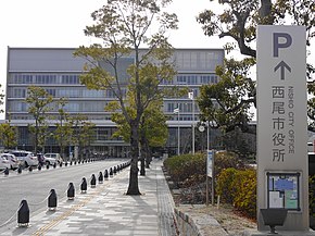 Nishio city office.JPG