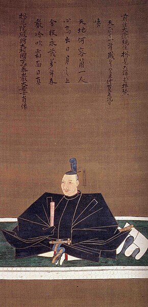 Portrait of Oda Nobunaga, circa 1583