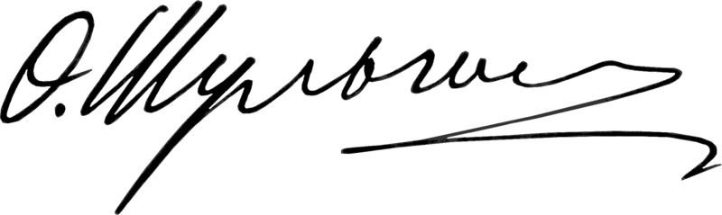 File:Oleksander Shulhyn Signature 1917.png