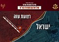 תמונה ממוזערת לגרסה מ־17:26, 9 באוגוסט 2022