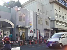 File:Osakana_hukyucenter.jpg