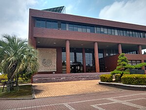 Outdoor Front of University of Miyazaki Library .jpg