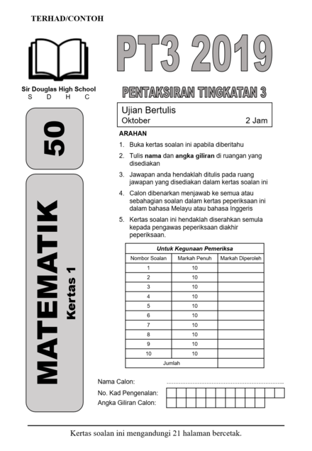 Pentaksiran Tingkatan Tiga Wikiwand