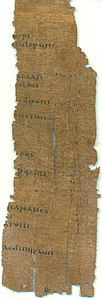 Papyrus PSI 1291 - Epitome of Livy XLVII–XLVIII - Egyptian Museum, Cairo.jpg