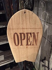 同左、外階段上がり口に掲げられた「OPEN」の表示 （2015年12月3日撮影）