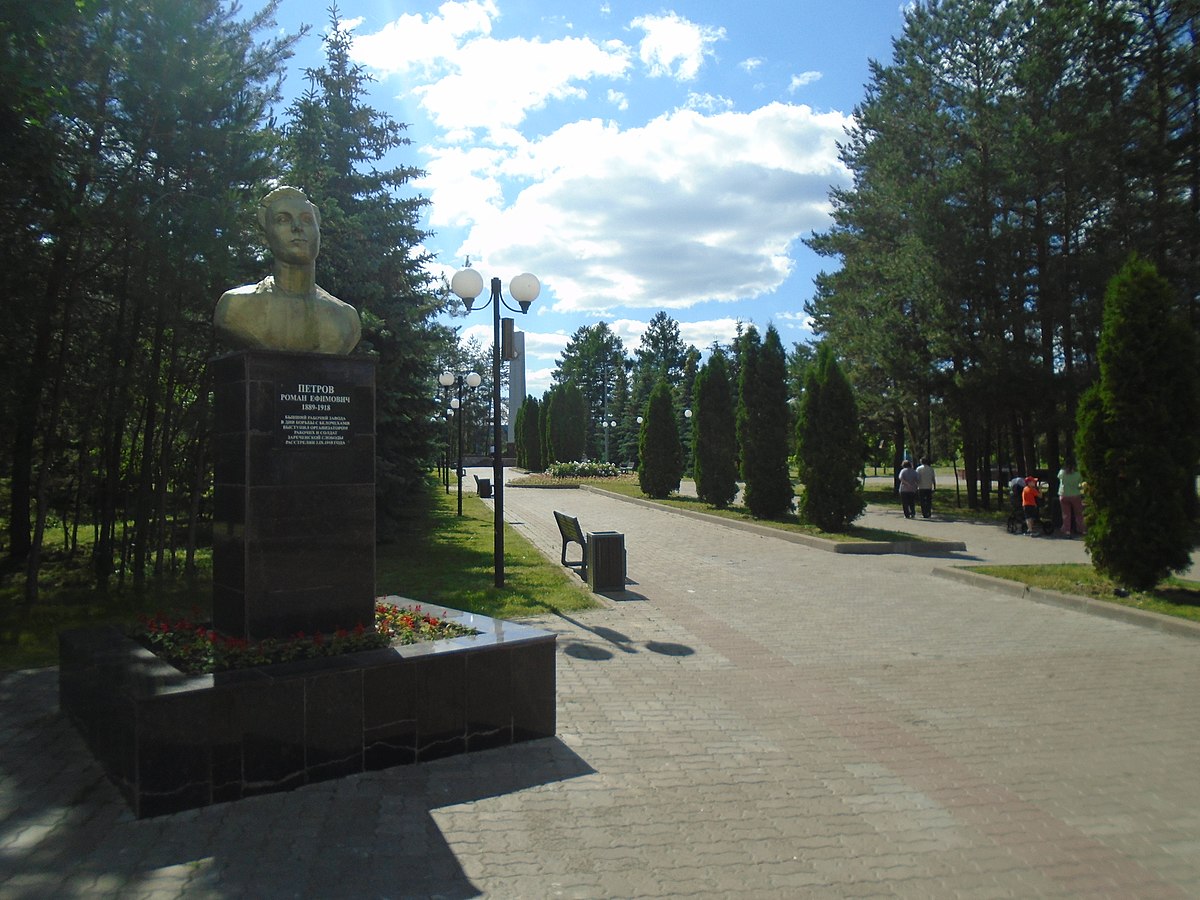 Парк имени Петрова — Википедия