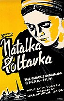 Poster for the 1936 film Natalka Poltavka.jpg