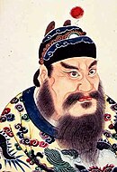 Qin Shi Huang