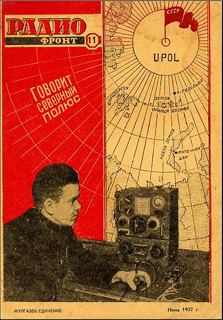 E. Krenkel as Polar radio operator on the cover of Radiofront magazine. 1937