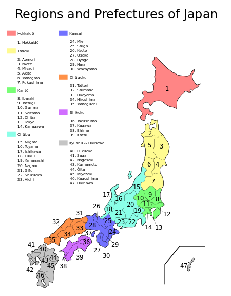 ไฟล์:Regions and Prefectures of Japan.svg