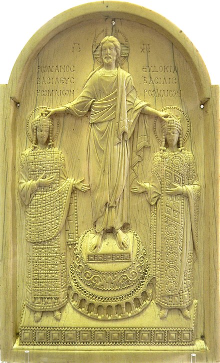 Known as the "Romanos Ivory", this carved plaque is thought by some scholars to represent the marriage of Romanos II and the child bride, Bertha/Eudokia being blessed by Christ.