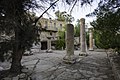 Ruins of 6th Century Byzantine Church (Darat Al Funun).jpg