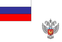 Russland, Flagge der Bundesbehörde für staatliche Reserven, 2006.png