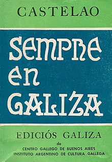 Sempre en Galiza 1974.jpg