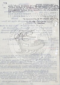 Sergakis Report 19 September 1942 02.jpg