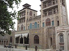 Palais du Golestan — Wikipédia