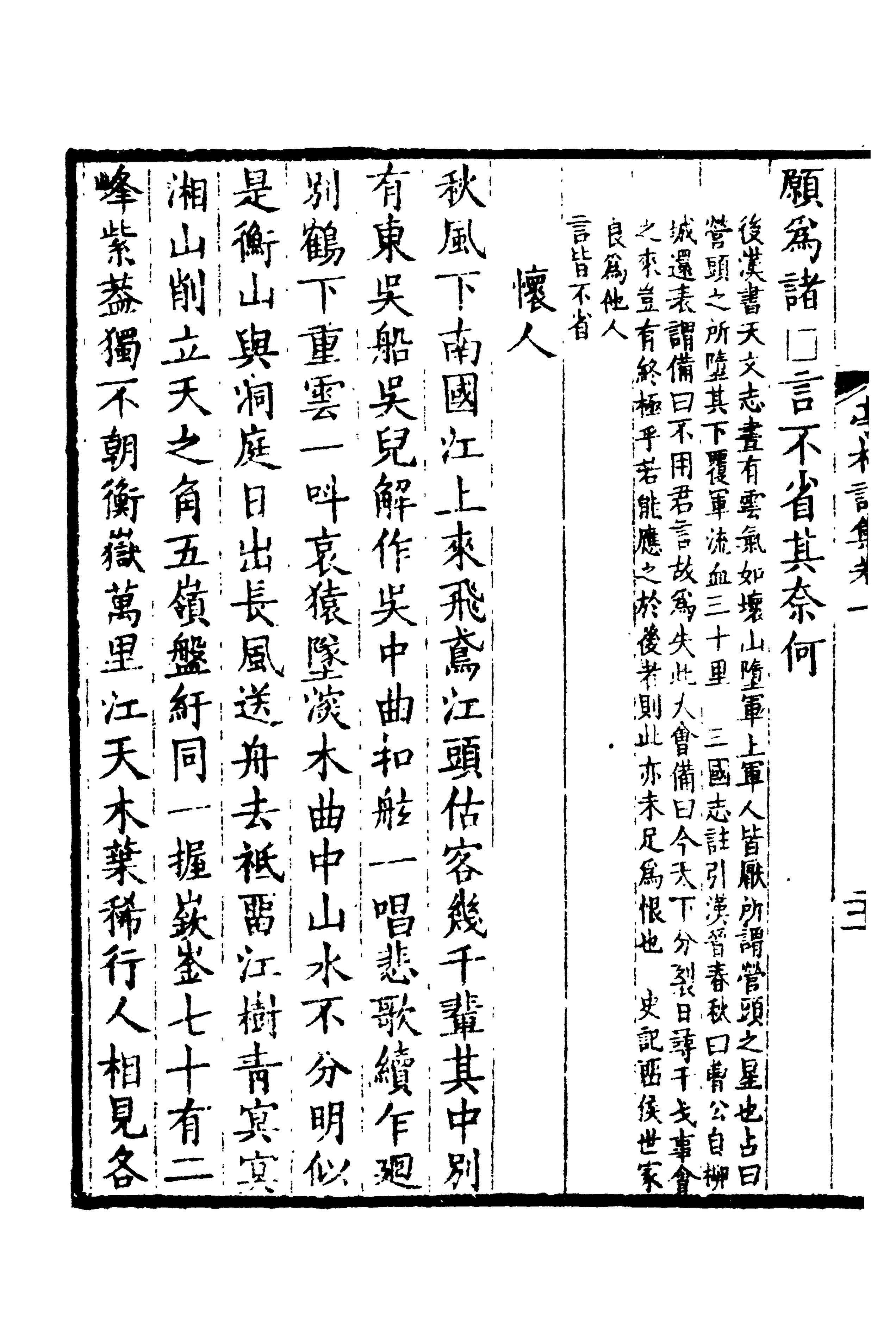 書草会主宰 丸山草鳩 漢詩 論語 書 肉筆 掛軸 | texasedu.com