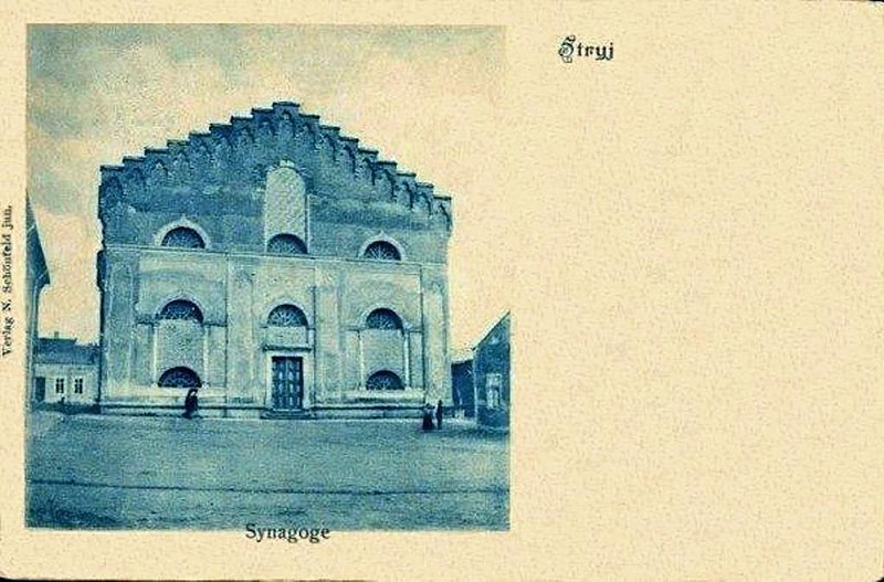 File:Stryj,Great synagogue.jpg