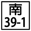 2010年8月14日 (六) 01:34版本的缩略图