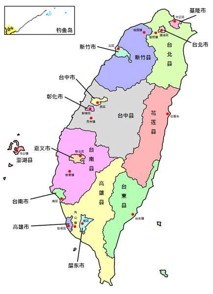 File:Taiwan Province (PRC) administrative map.png