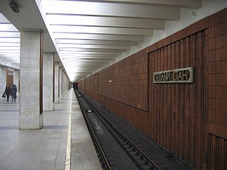 <span class="mw-page-title-main">Tyoply Stan (Moscow Metro)</span> Moscow Metro station