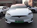 Thumbnail for File:Tesla Model X.jpg