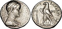 Moneda de Ptolemèu V