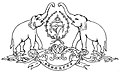 4-й королівський герб Королівства Траванкор до 1948 року