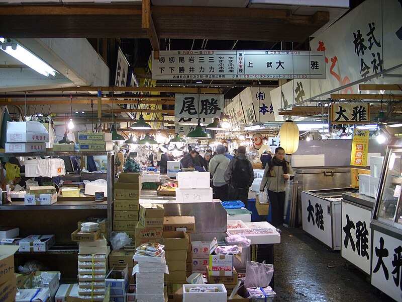 File:Tsukiji 2008.JPG