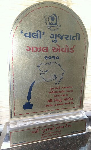 <span class="mw-page-title-main">Vali Gujarati Gazal Award</span>